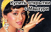 Bollywood Postcards